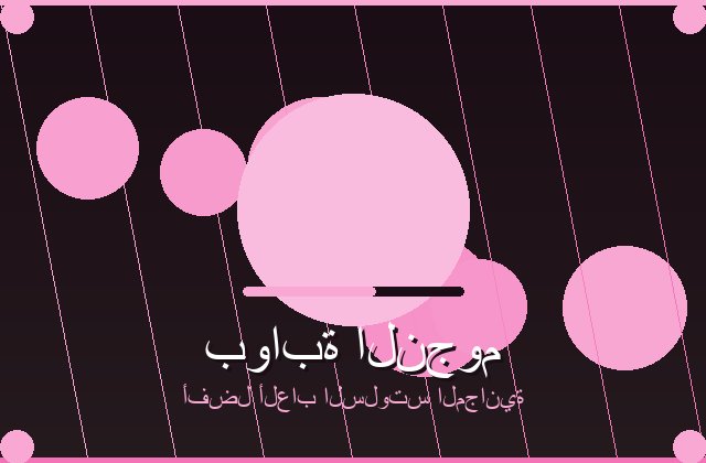 سلوتس الفاخر | metropolitanclassic | 2026